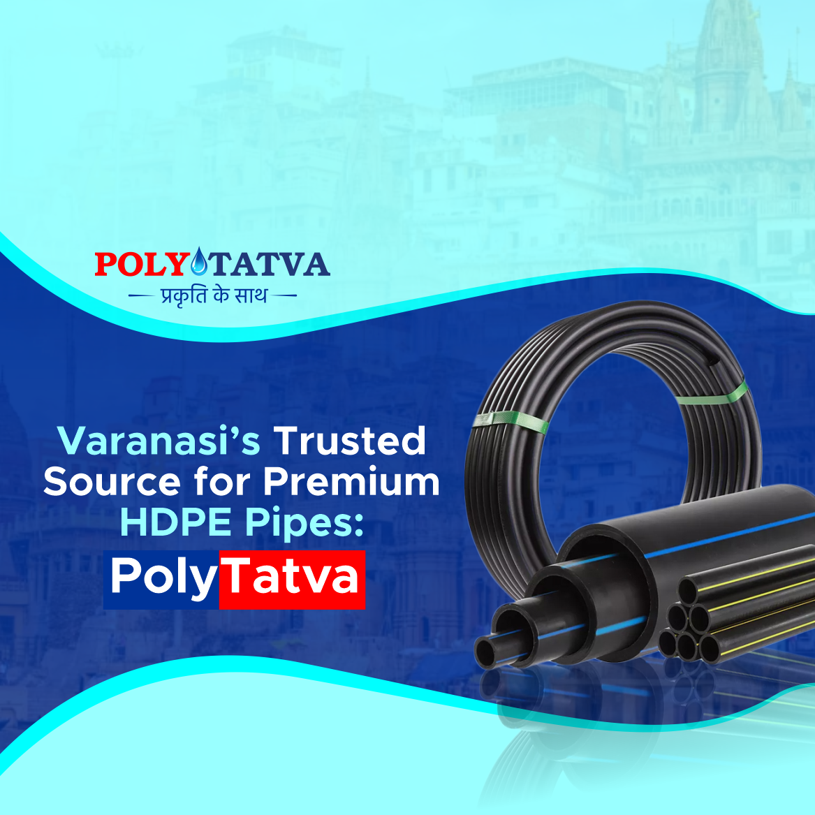 Premium HDPE Pipes in Varanasi
