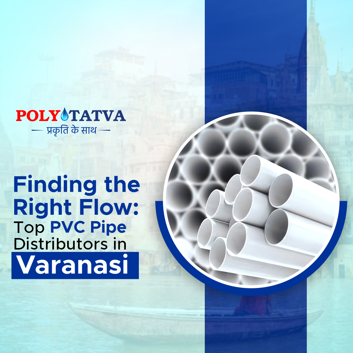 Top PVC Pipe Distributor in Varanasi